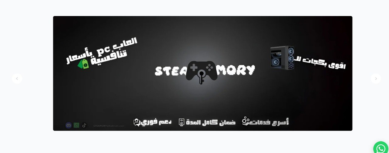 اعلان STMORY